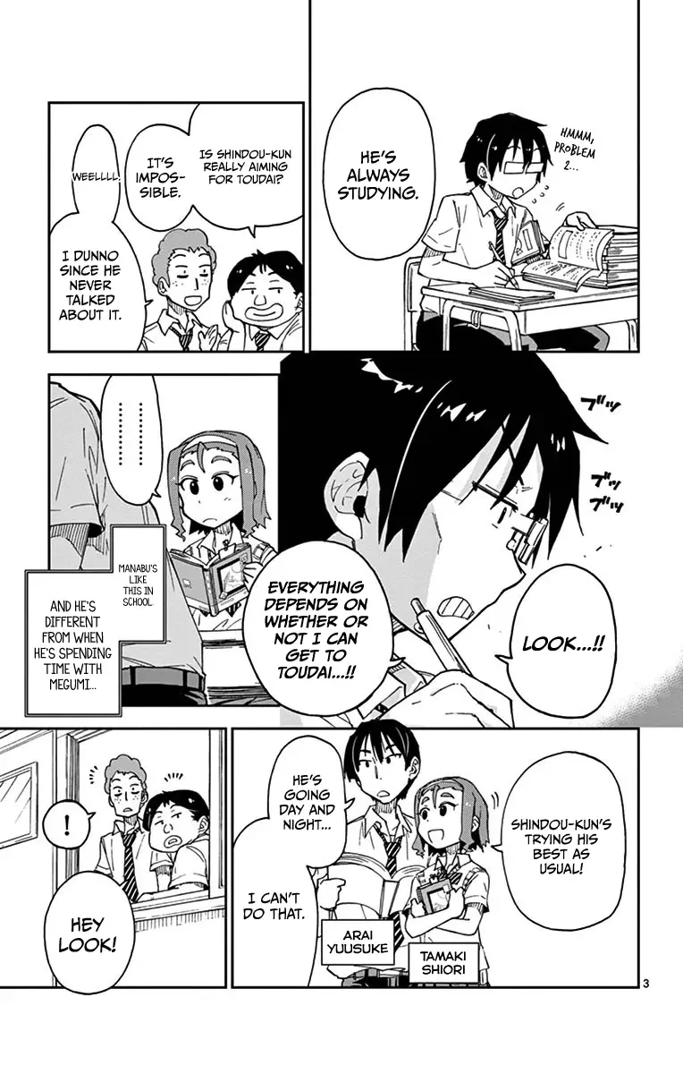 Amano Megumi is Wide Open! Chapter 17 page 3