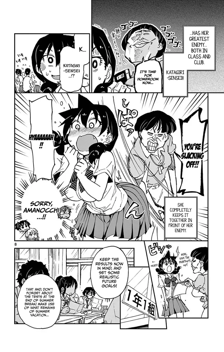 Amano Megumi is Wide Open! Chapter 17 page 8