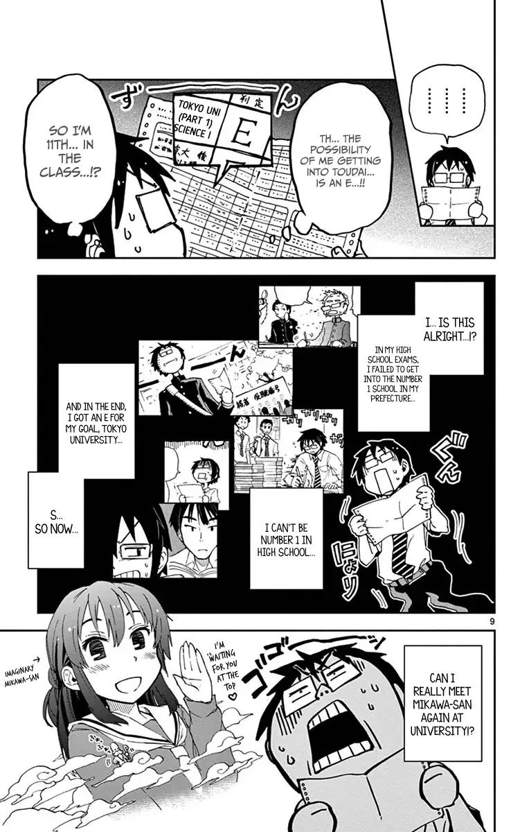 Amano Megumi is Wide Open! Chapter 17 page 9