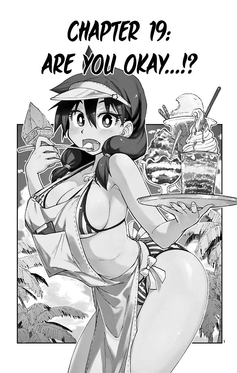Amano Megumi is Wide Open! Chapter 19 page 1