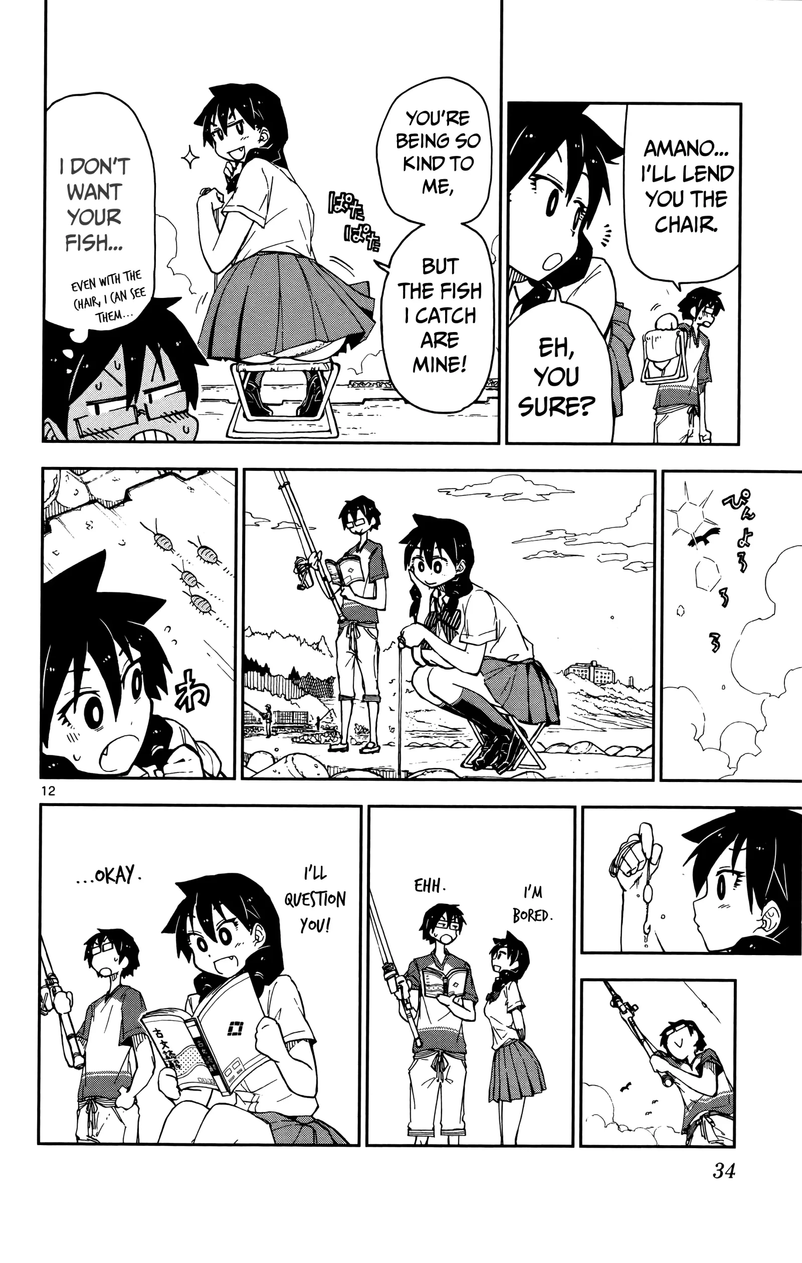 Amano Megumi is Wide Open! Chapter 11 page 13