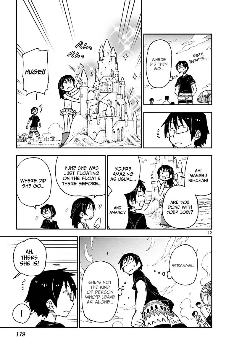 Amano Megumi is Wide Open! Chapter 19 page 12