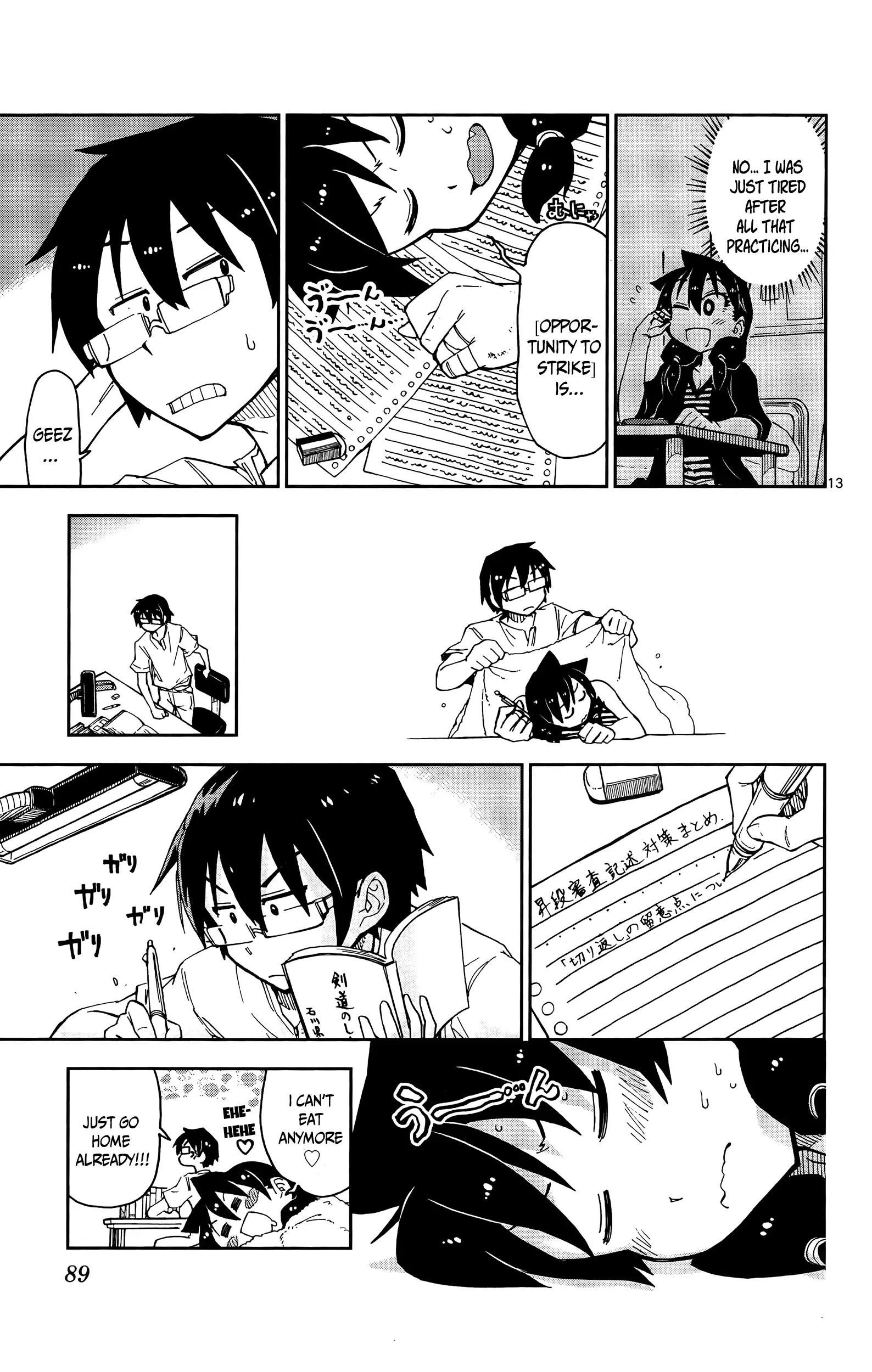 Amano Megumi is Wide Open! Chapter 14 page 15