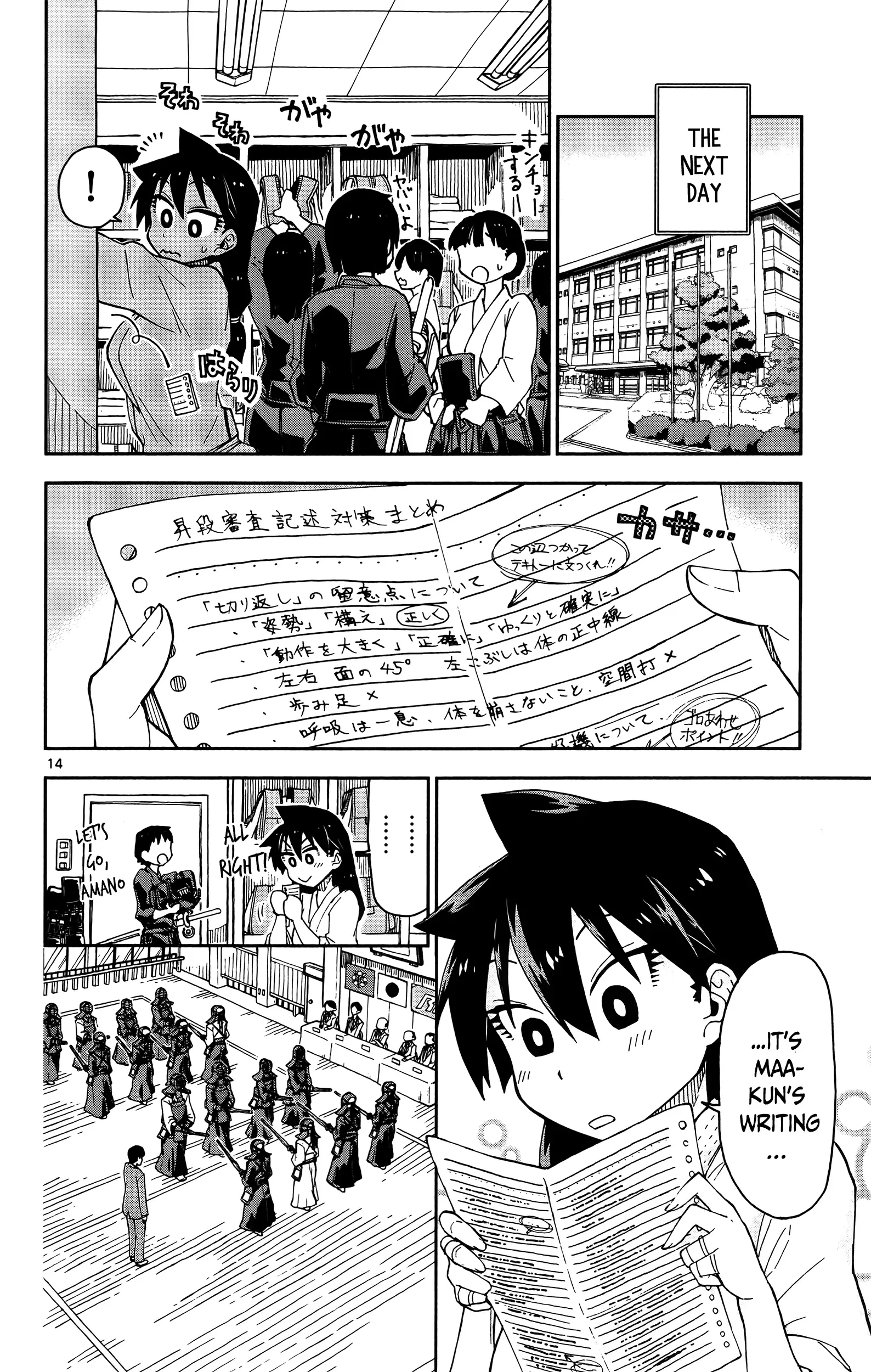 Amano Megumi is Wide Open! Chapter 14 page 16