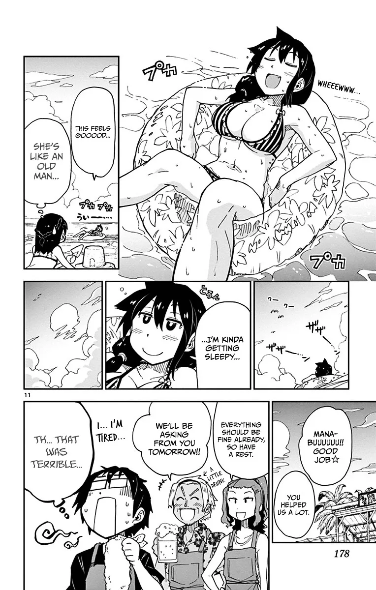 Amano Megumi is Wide Open! Chapter 19 page 11