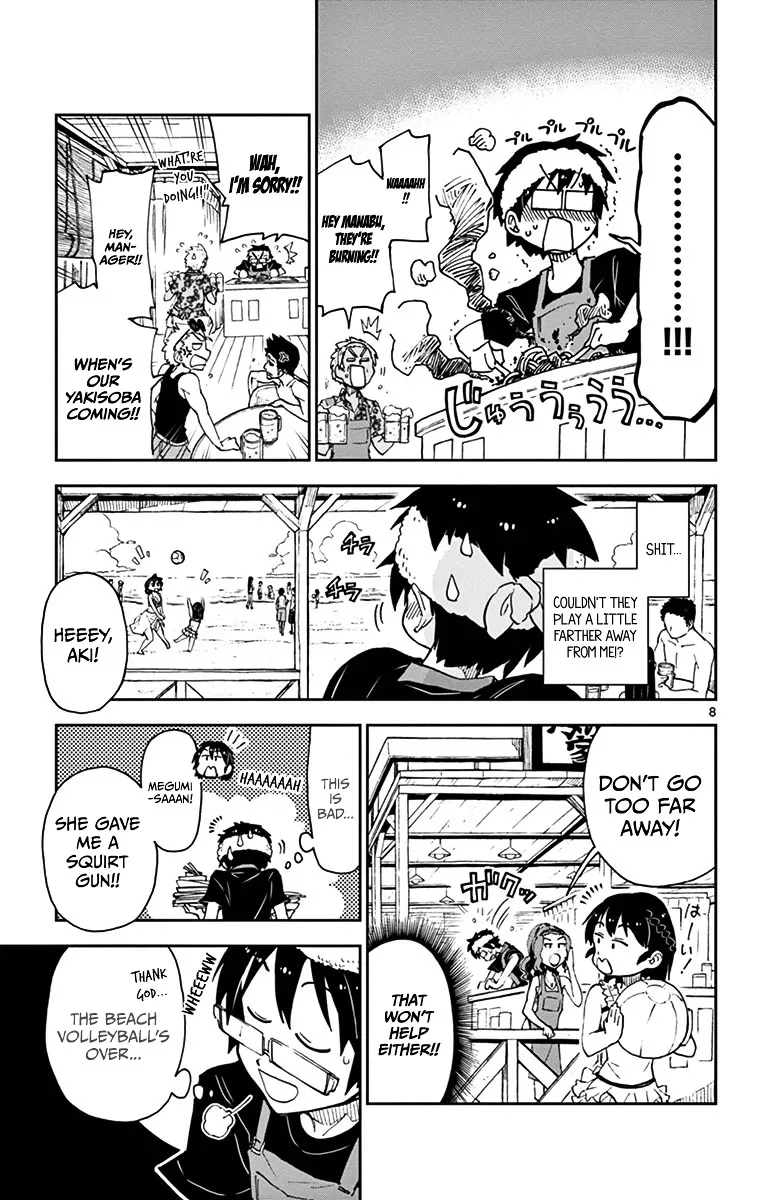 Amano Megumi is Wide Open! Chapter 19 page 8