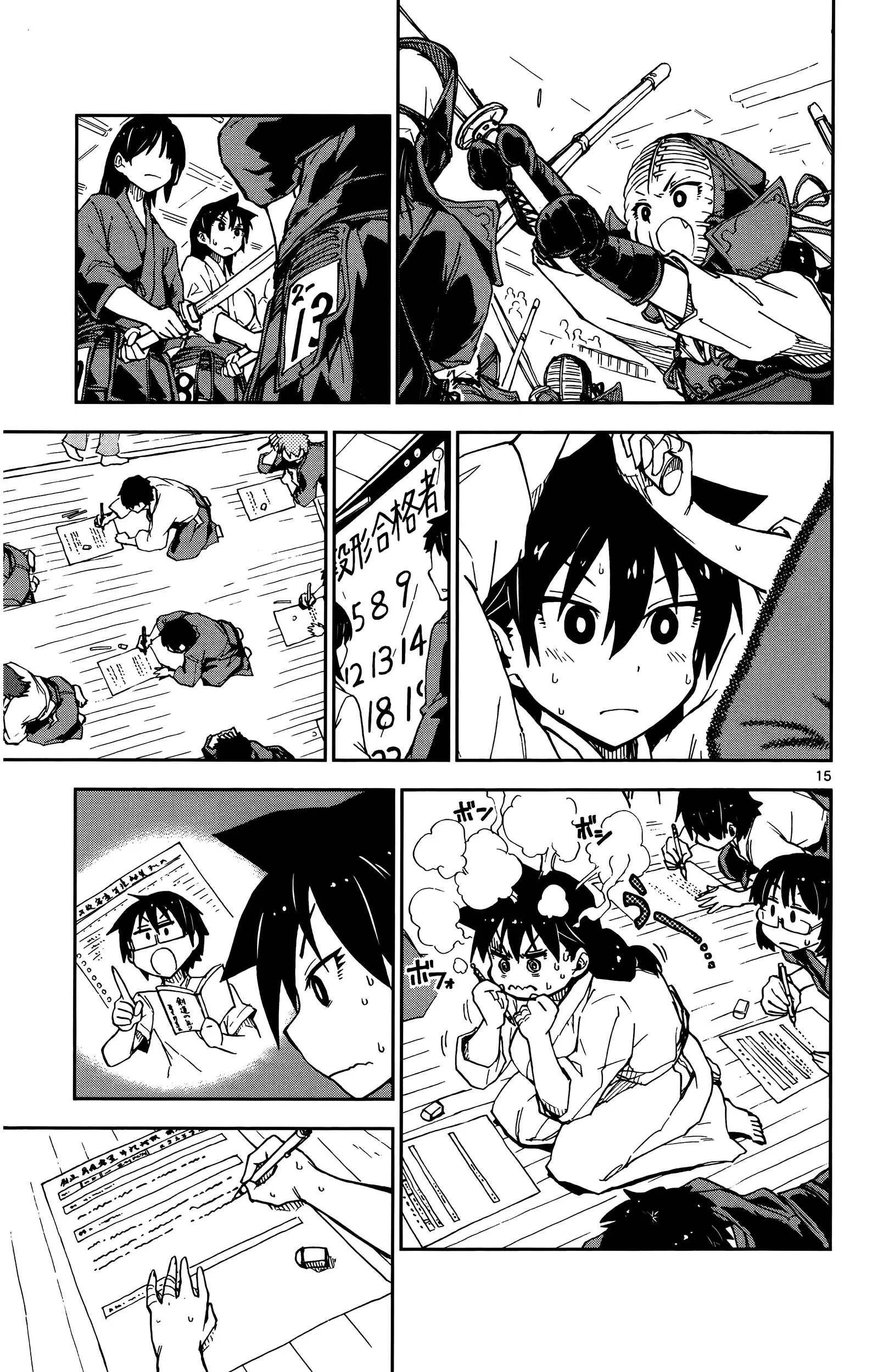Amano Megumi is Wide Open! Chapter 14 page 17