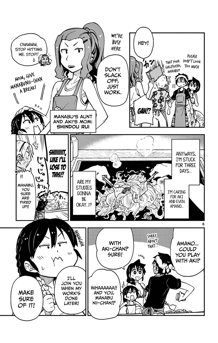 Amano Megumi is Wide Open! Chapter 19 page 6