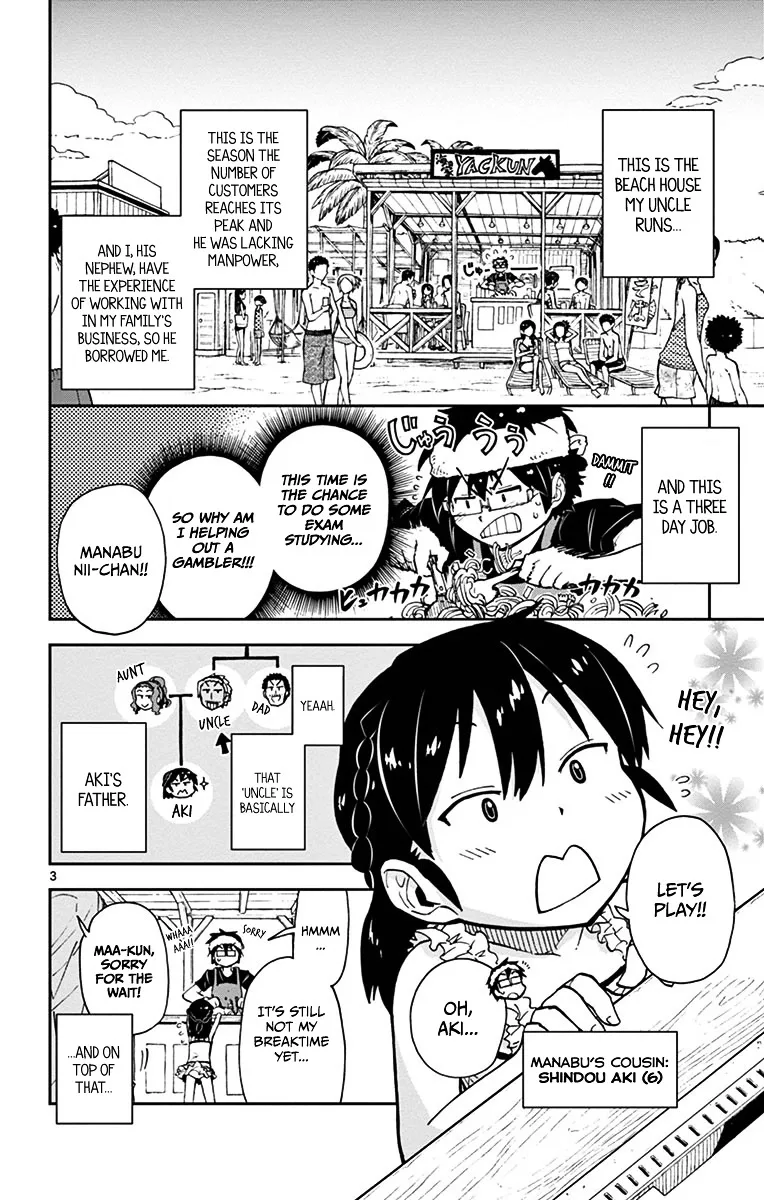 Amano Megumi is Wide Open! Chapter 19 page 3