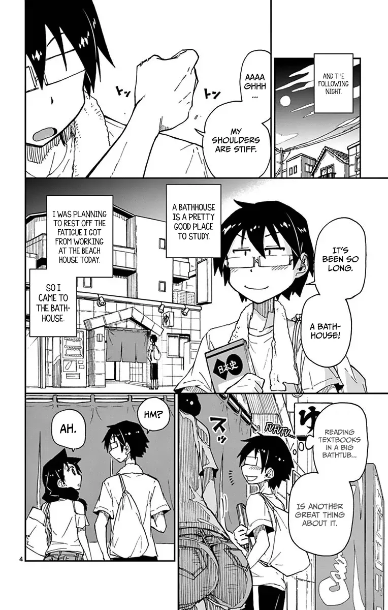 Amano Megumi is Wide Open! Chapter 22 page 4