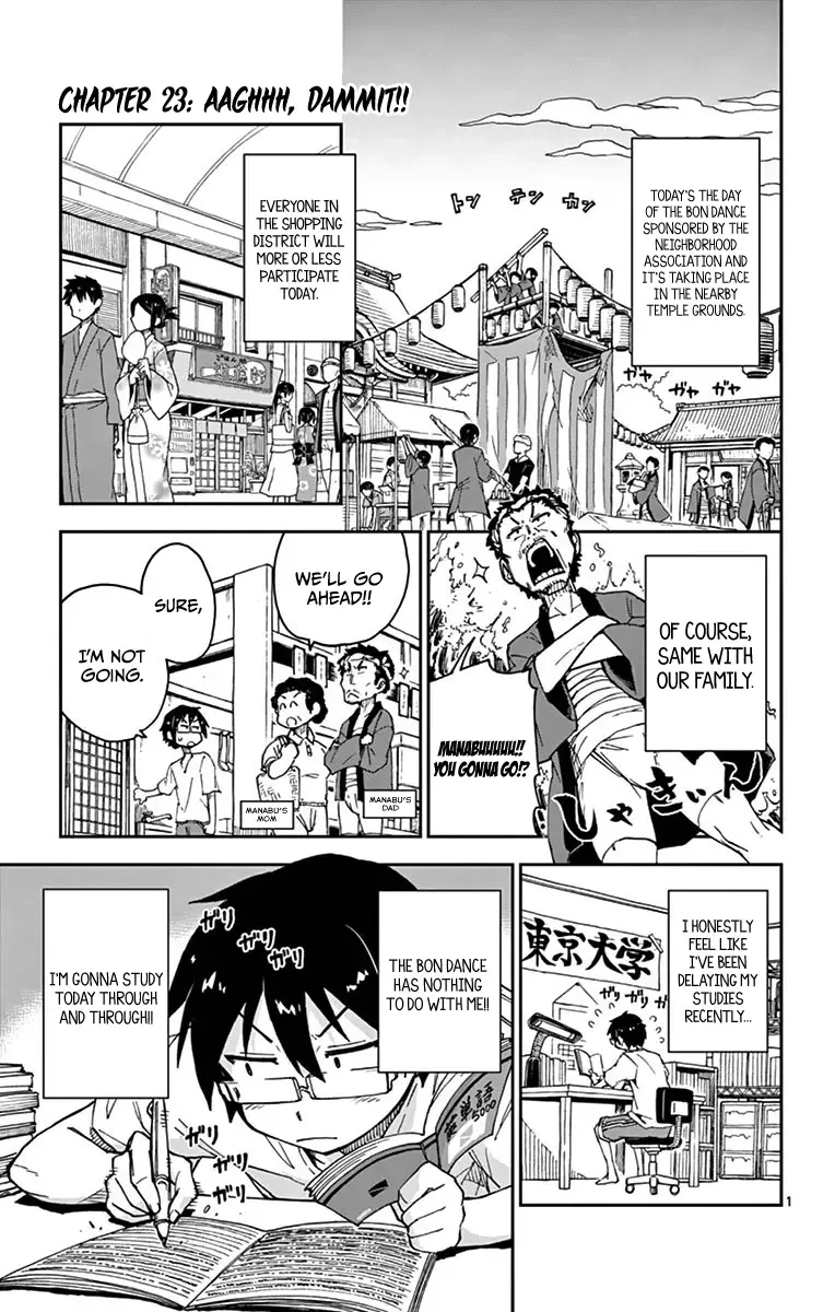 Amano Megumi is Wide Open! Chapter 23 page 1