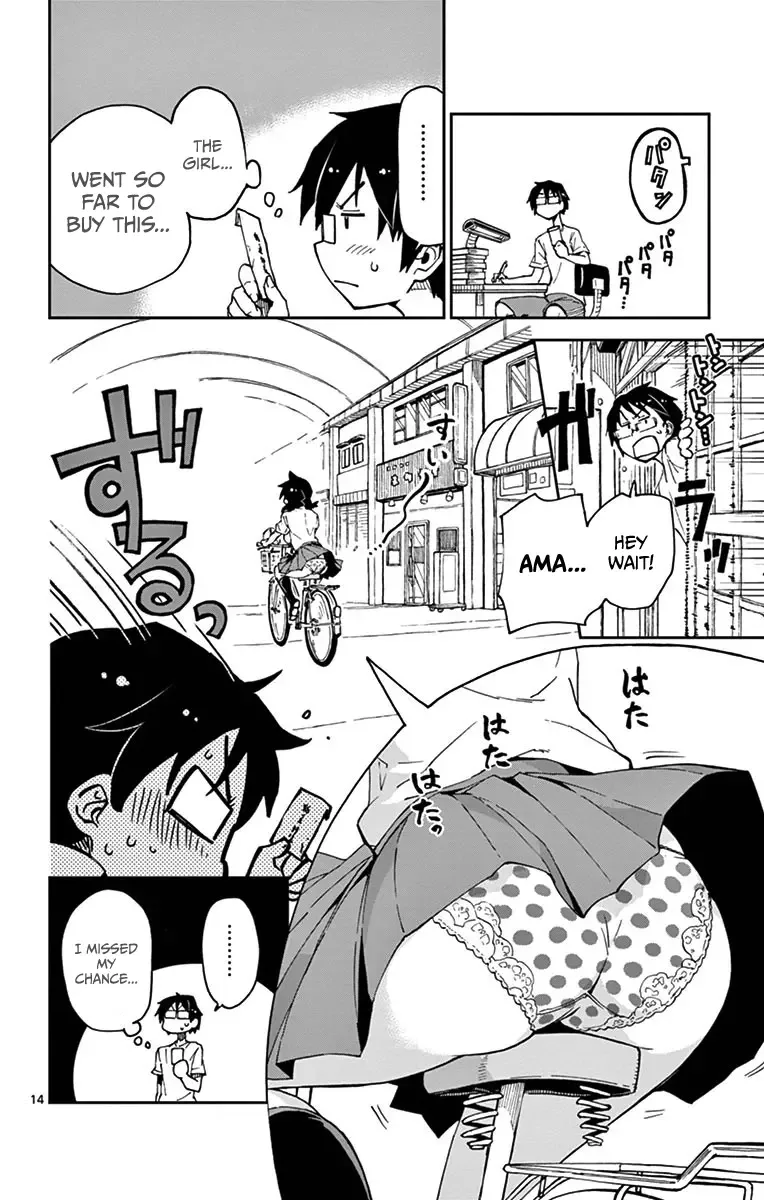 Amano Megumi is Wide Open! Chapter 23 page 14