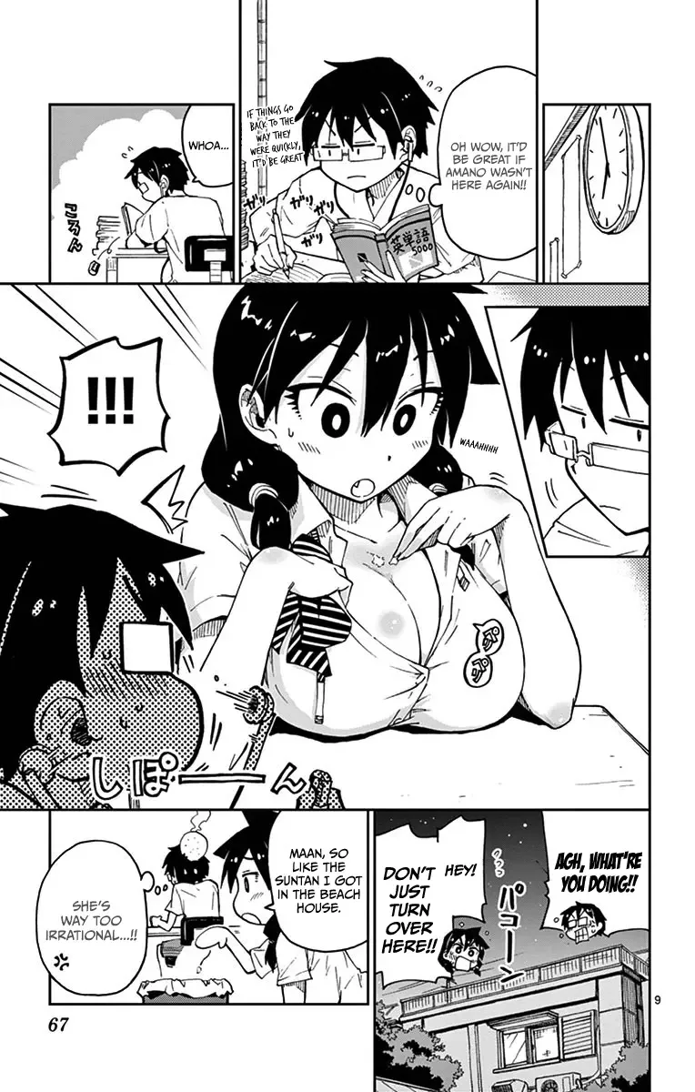 Amano Megumi is Wide Open! Chapter 23 page 9