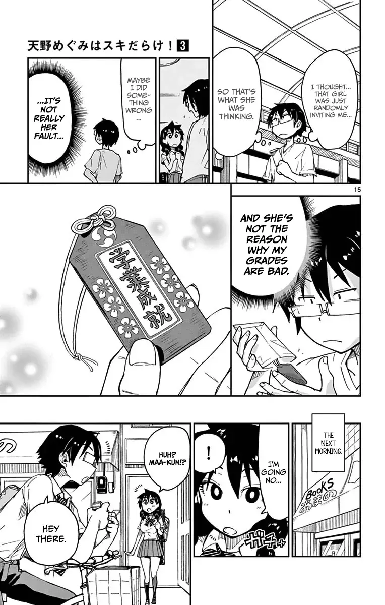 Amano Megumi is Wide Open! Chapter 23 page 15