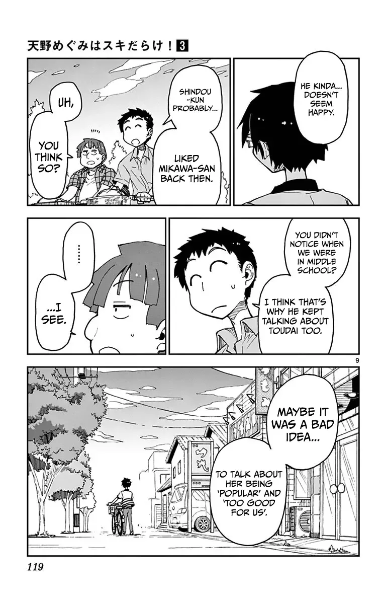 Amano Megumi is Wide Open! Chapter 26 page 9
