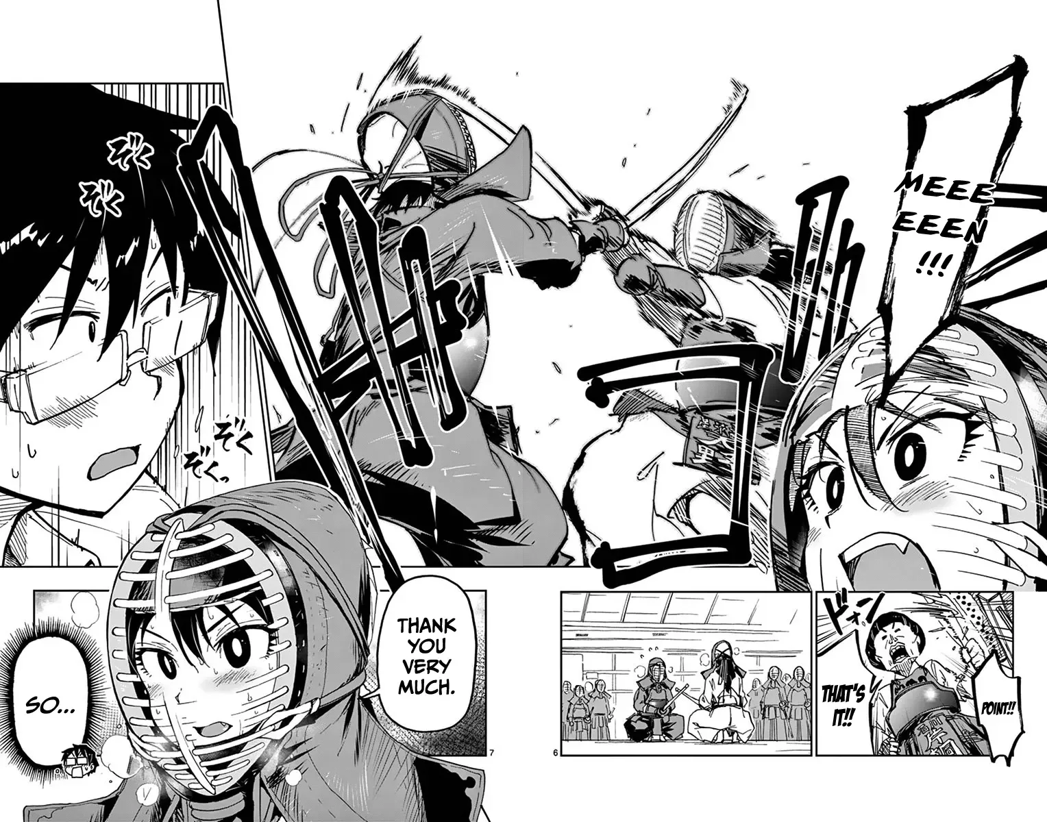 Amano Megumi is Wide Open! Chapter 27 page 6