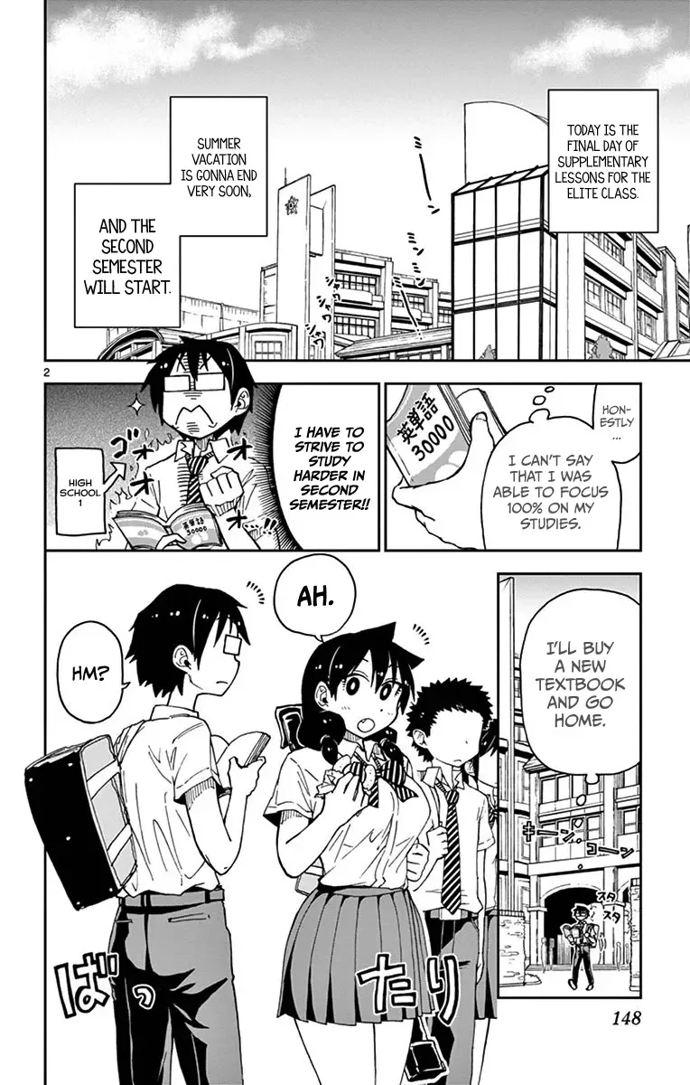 Amano Megumi is Wide Open! Chapter 28 page 2