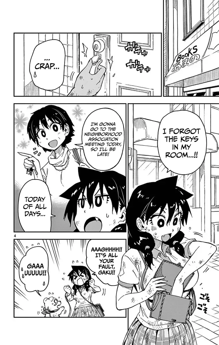 Amano Megumi is Wide Open! Chapter 33 page 4