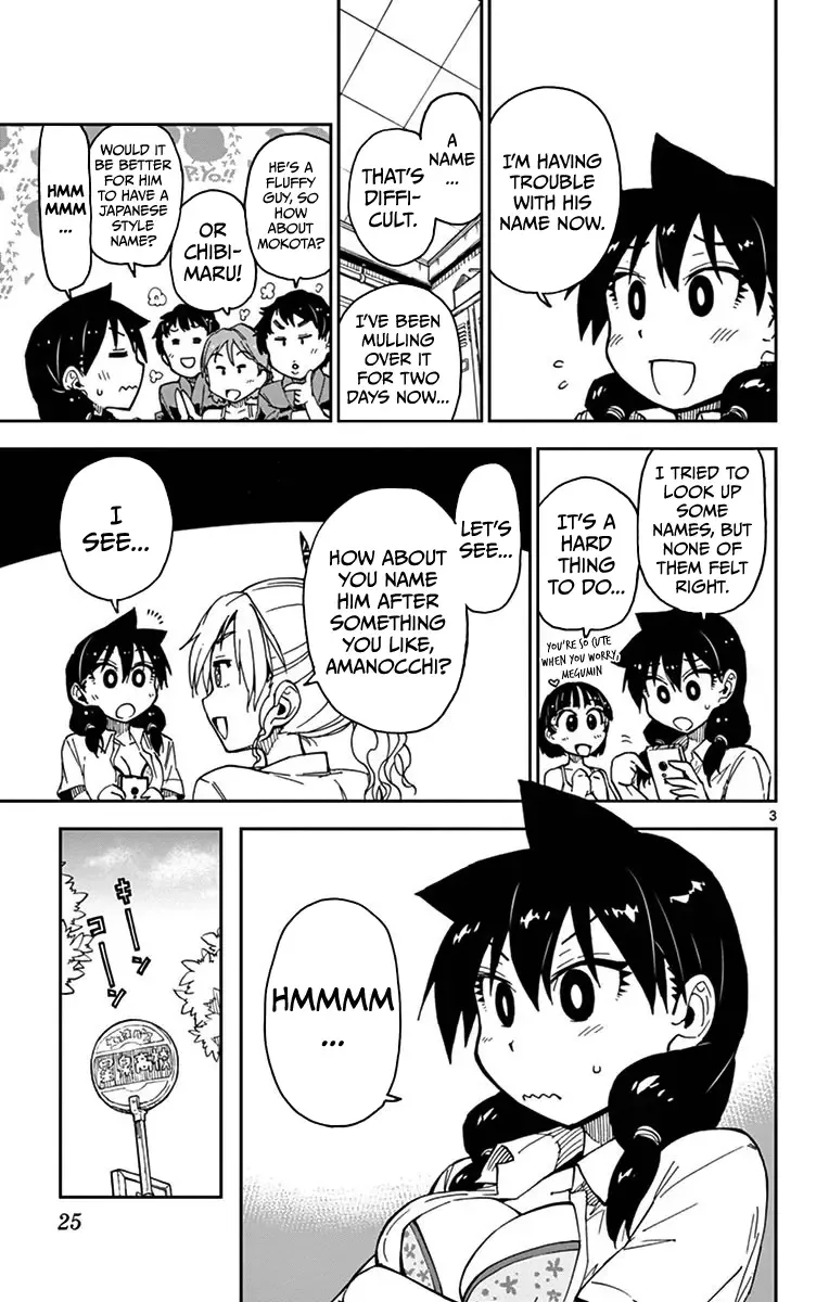 Amano Megumi is Wide Open! Chapter 31 page 3