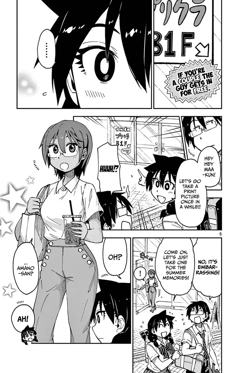 Amano Megumi is Wide Open! Chapter 28 page 5