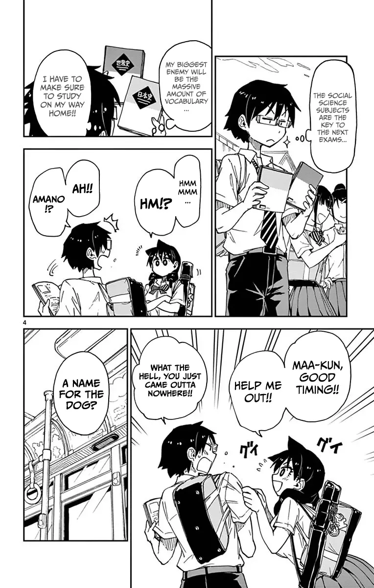 Amano Megumi is Wide Open! Chapter 31 page 4