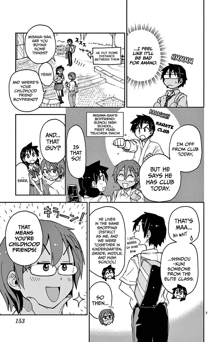Amano Megumi is Wide Open! Chapter 28 page 7