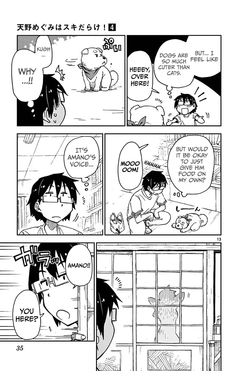 Amano Megumi is Wide Open! Chapter 31 page 13