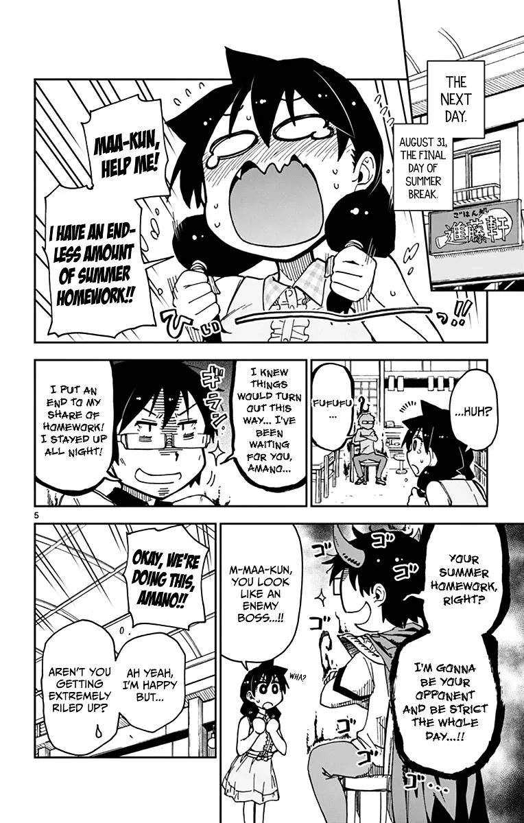 Amano Megumi is Wide Open! Chapter 29 page 4