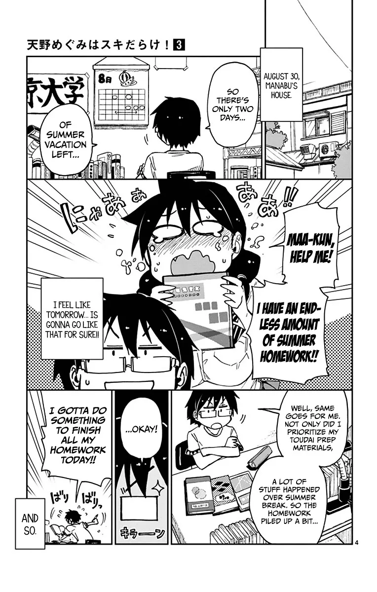Amano Megumi is Wide Open! Chapter 29 page 3