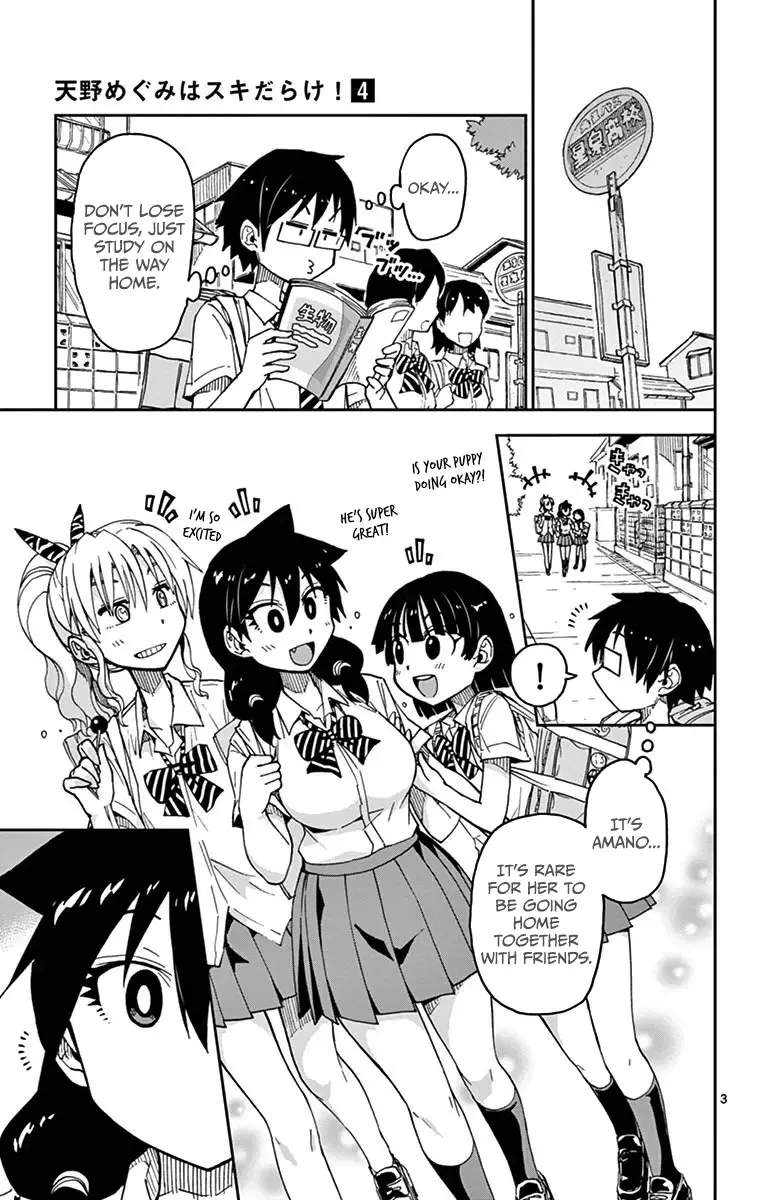 Amano Megumi is Wide Open! Chapter 32 page 3