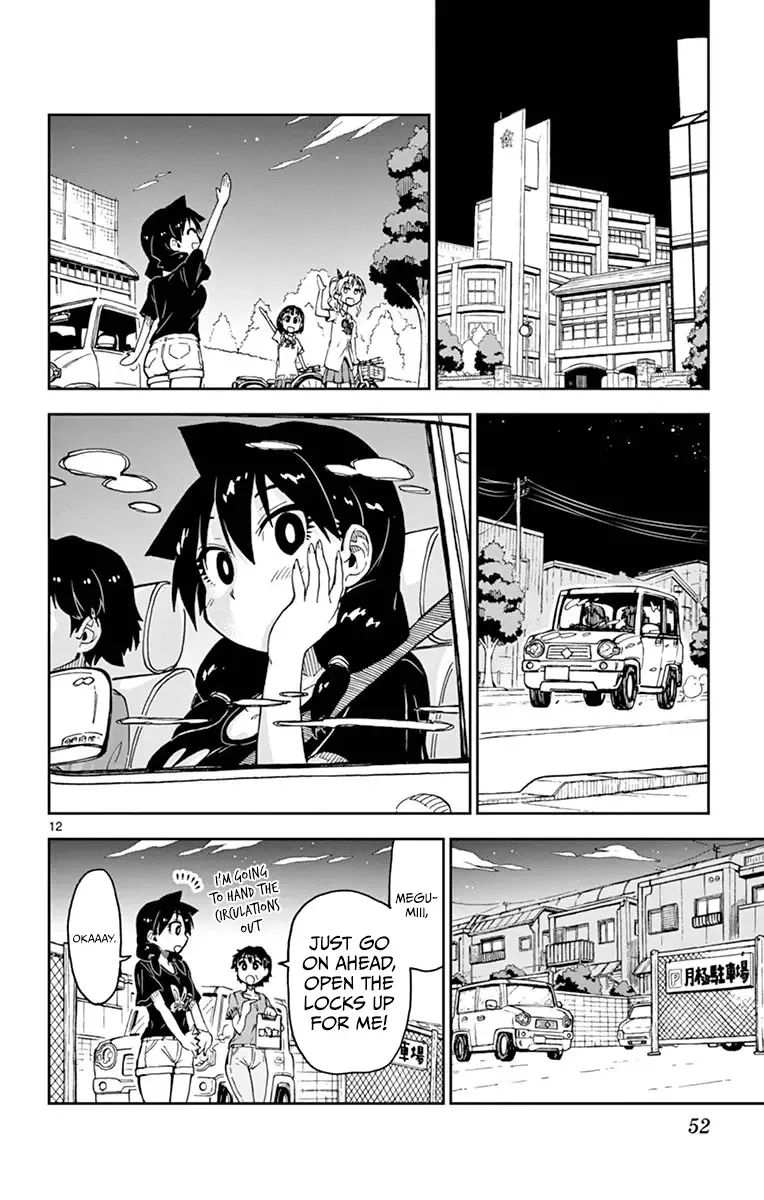 Amano Megumi is Wide Open! Chapter 32 page 12