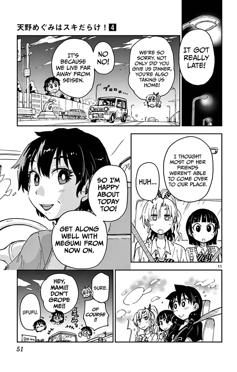Amano Megumi is Wide Open! Chapter 32 page 11
