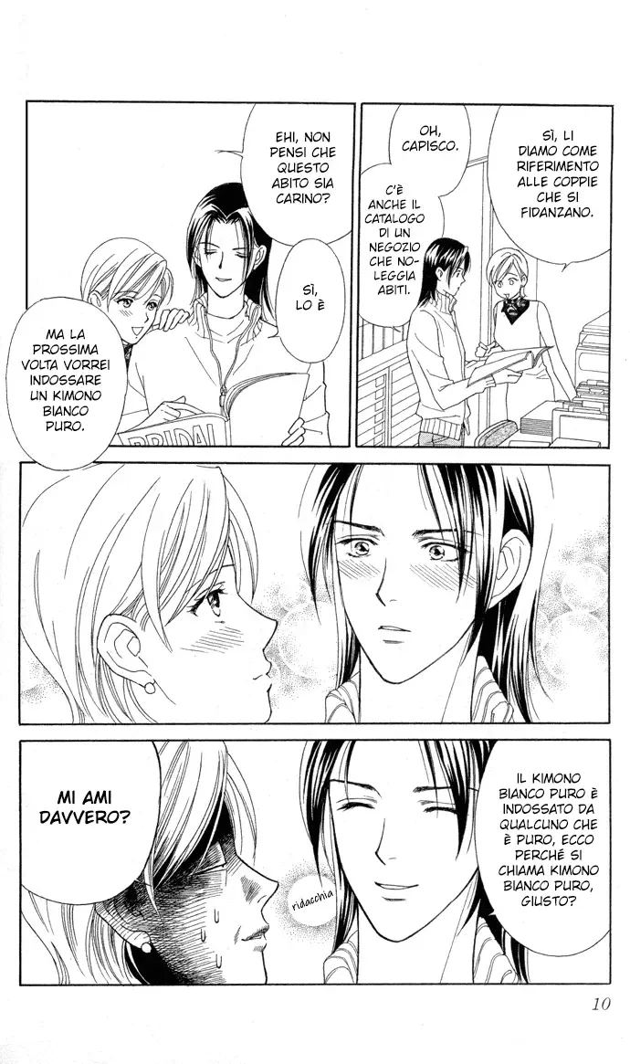 Itadakimasu Chapter 6 page 10