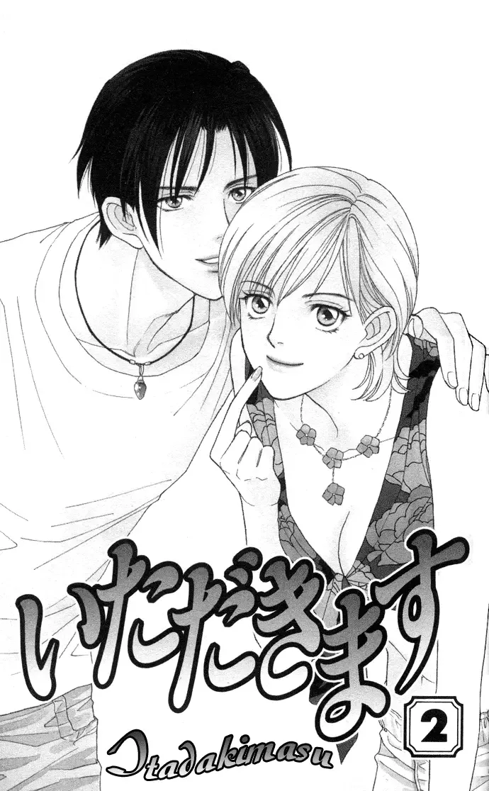 Itadakimasu Chapter 6 page 3