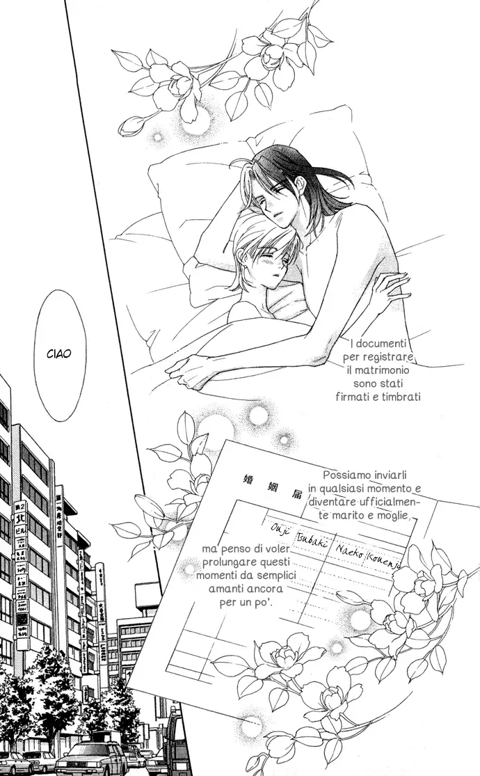 Itadakimasu Chapter 6 page 7