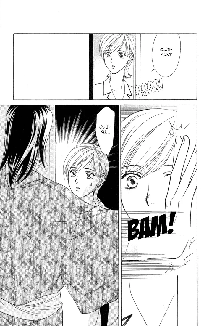 Itadakimasu Chapter 6 page 15
