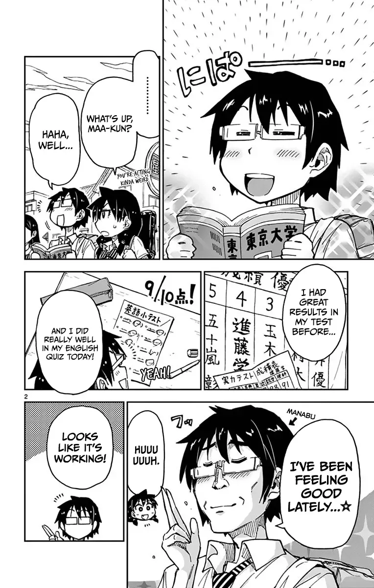 Amano Megumi is Wide Open! Chapter 36 page 2