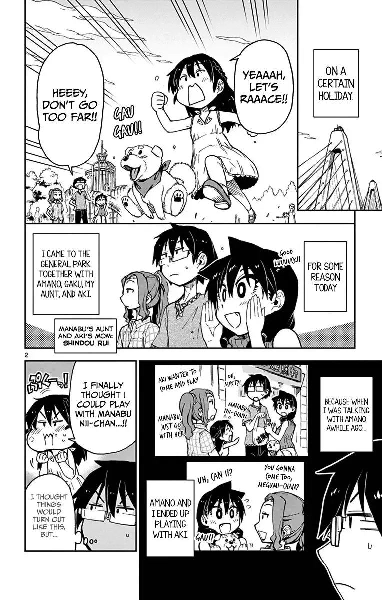 Amano Megumi is Wide Open! Chapter 35 page 2