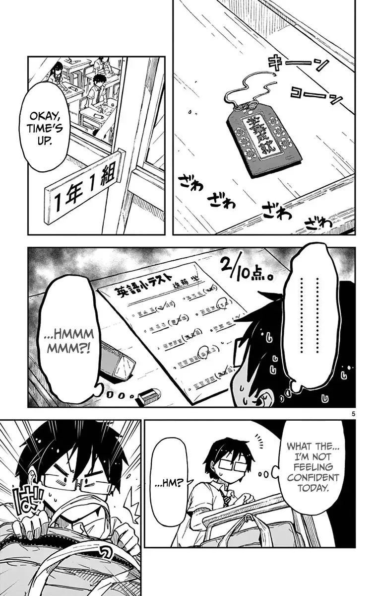 Amano Megumi is Wide Open! Chapter 36 page 5
