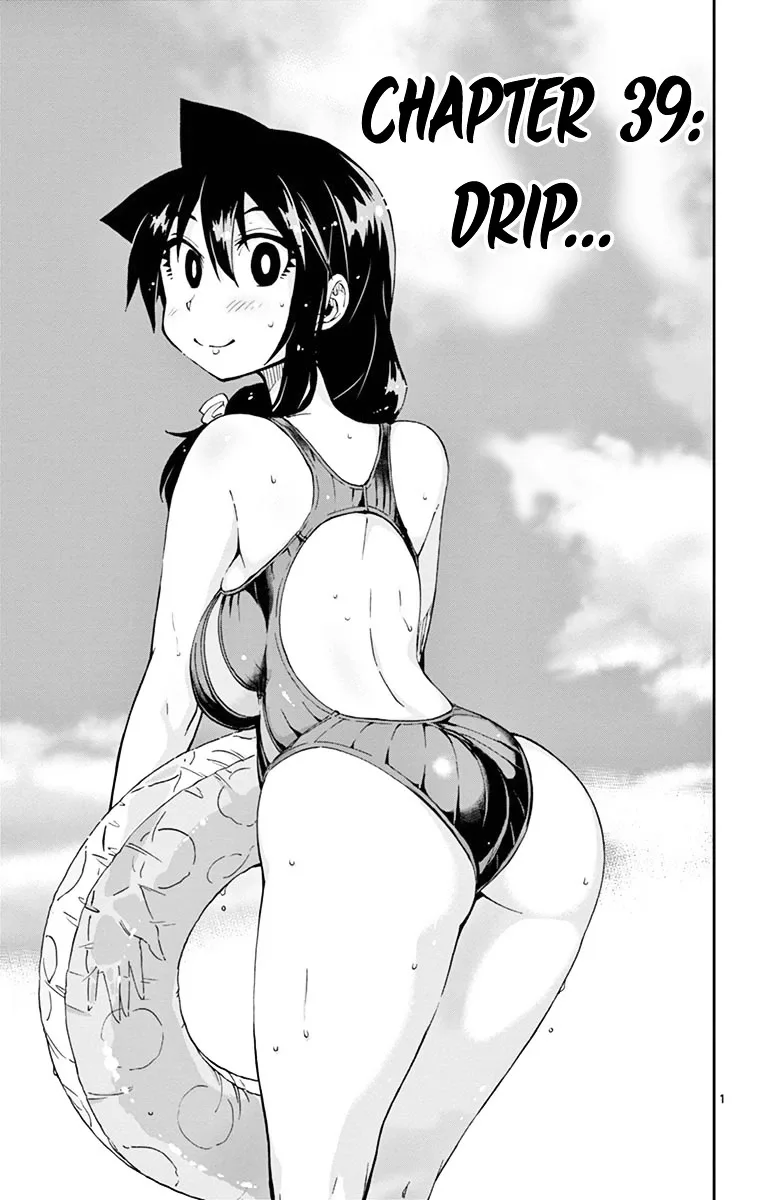 Amano Megumi is Wide Open! Chapter 39 page 1