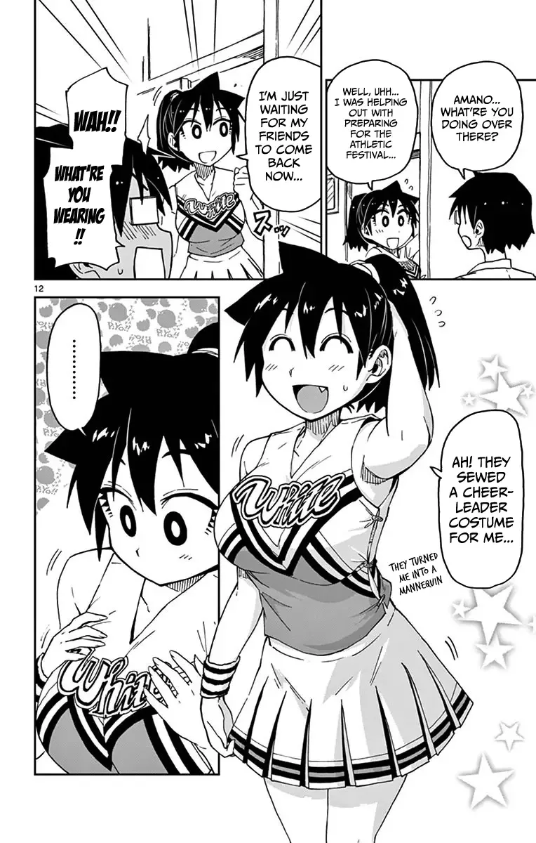Amano Megumi is Wide Open! Chapter 37 page 12