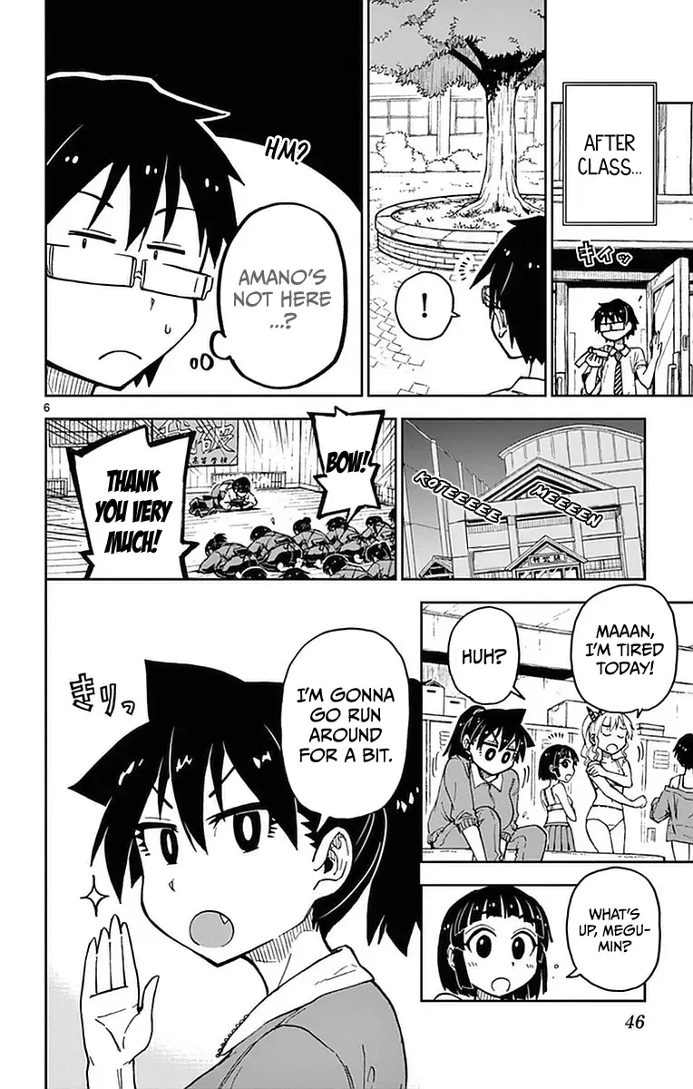 Amano Megumi is Wide Open! Chapter 42 page 6
