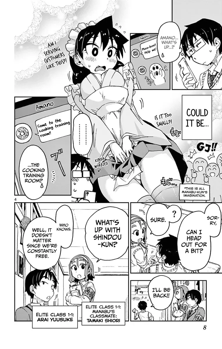 Amano Megumi is Wide Open! Chapter 50 page 7