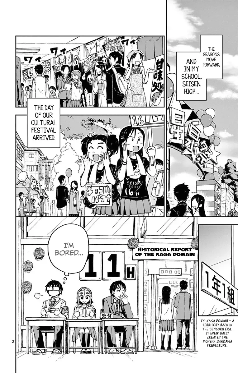Amano Megumi is Wide Open! Chapter 50 page 5