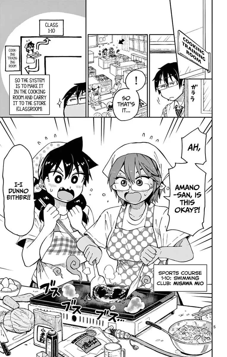 Amano Megumi is Wide Open! Chapter 50 page 8