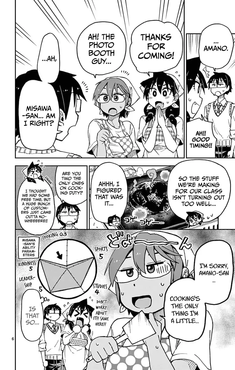 Amano Megumi is Wide Open! Chapter 50 page 9