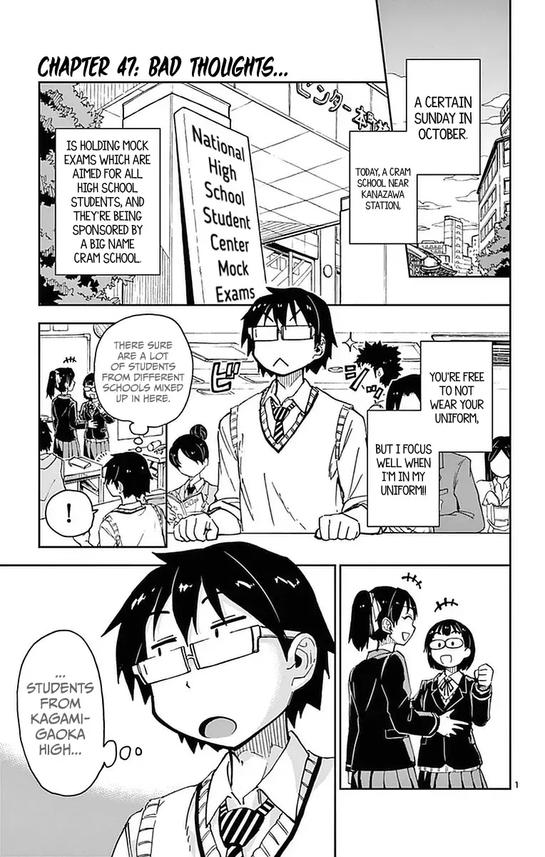 Amano Megumi is Wide Open! Chapter 47 page 1