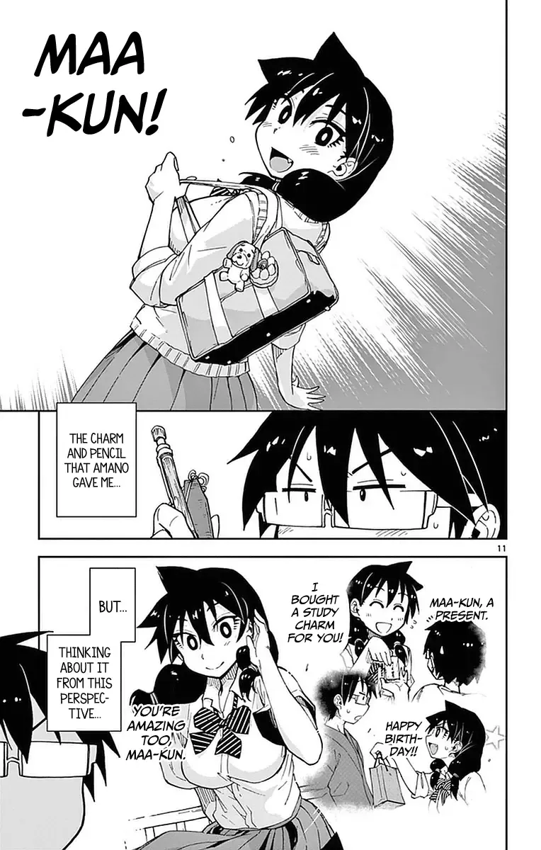 Amano Megumi is Wide Open! Chapter 47 page 11