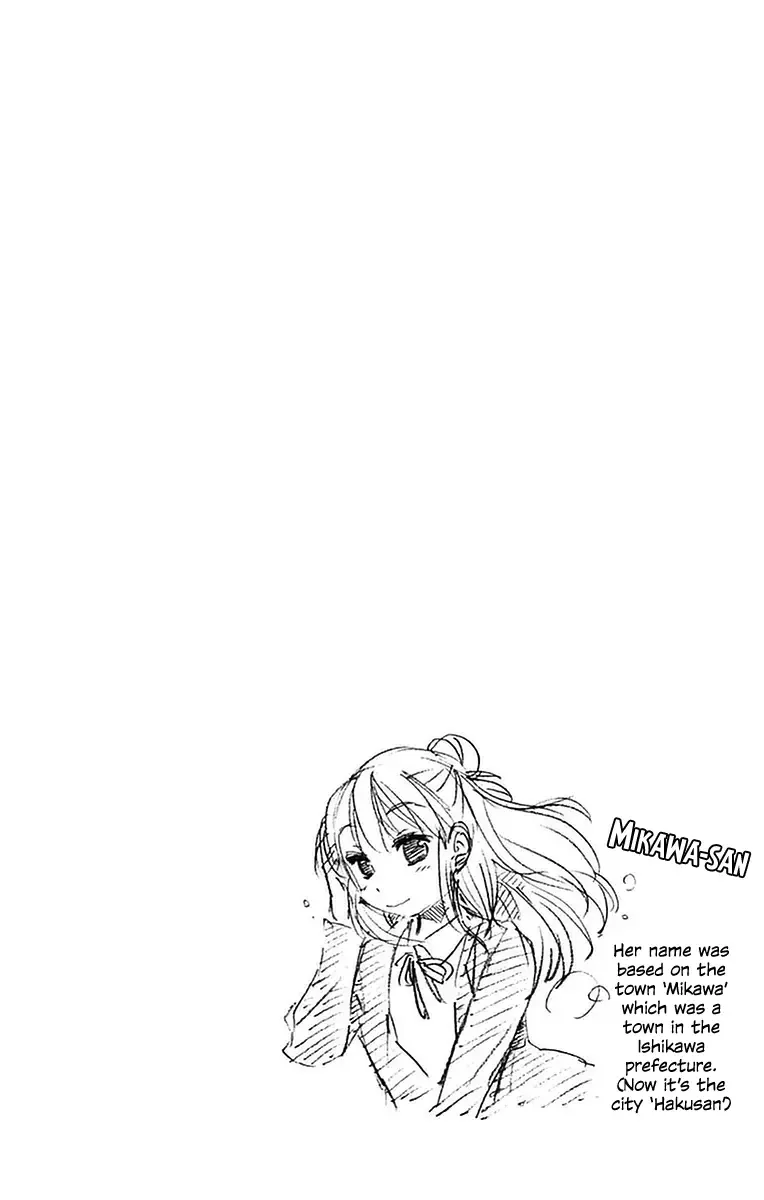 Amano Megumi is Wide Open! Chapter 47 page 18