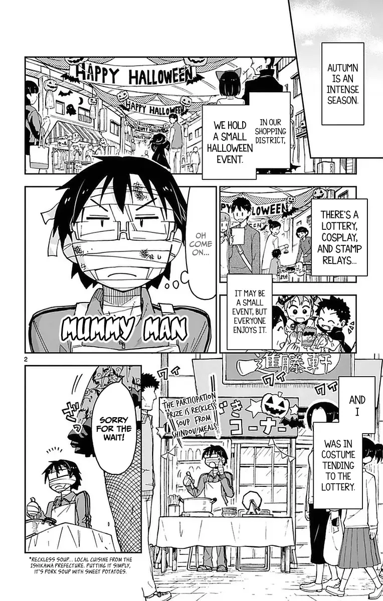 Amano Megumi is Wide Open! Chapter 48 page 2